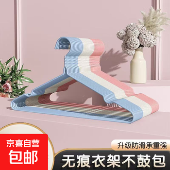 Grooved anti-slip, traceless clothes hanging, non-slip clothing support for adults, thick and wide, large clothes hanging rack for drying, 40cm groove type, thick (four seasons), 5 pieces (random color)