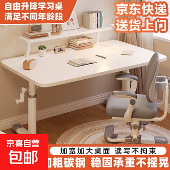 Manual lifting white table thickened simple children's study desk dormitory study home computer desk office desk 120*60 lifting + bookshelf white thickened