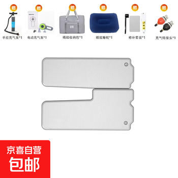 Brushed inflatable bed wenjie m7/8/9 car air mattress automatic inflatable sleeping artifact air bed car split luxury package wenjie m9