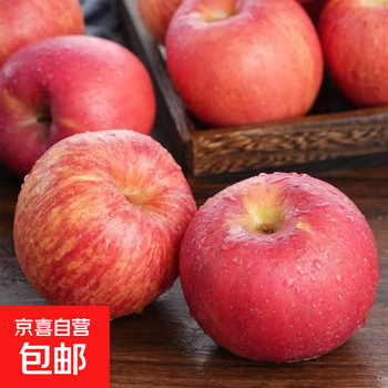 Authentic shandong red fuji apple ugly apple fresh fruit seasonal crisp sweet rock candy apple gala fruit with box 2kg 55mm+