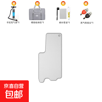 Brushed inflatable bed wenjie m7/8/9 car air mattress automatic inflatable sleeping artifact air bed car l-shaped standard package wenjie m9