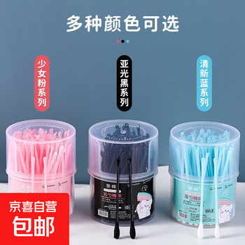 Ear scoop cotton swab adult ear scoop baby cotton swab cleaning two-in-one makeup home double-headed multi-function box random color 3 boxes