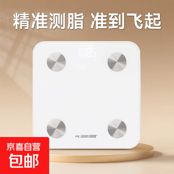 Weight scale mijia app body fat scale electronic scale weight scale smart body fat scale weighing precision dormitory household weight loss dedicated smart connected body fat scale professional model four-electrode body fat scale all-inclusive base (non-mijia app)