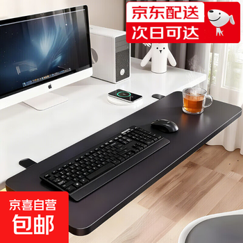 Desktop extension board, computer desk, foldable extension board, punch-free keyboard, hand bracket, desk expansion artifact, secret black 80*25*1.5cm, foldable