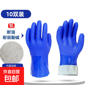 Cold storage warm pvc oil-resistant gloves plus velvet and cold-proof labor protection gloves, outdoor waterproof, oil-resistant and wear-resistant thickened gloves, oil-resistant velvet gloves/10 pairs