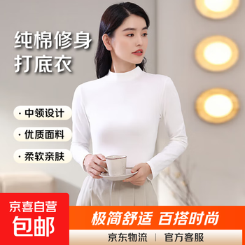 Pure cotton long-sleeved t-shirt for women 2025 autumn slim-fitting inner shirt versatile thermal underwear top women's pure cotton top mid-collar white l female (recommended 47.5-57.5kg)