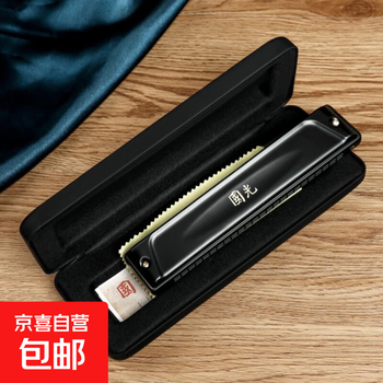 Guoguang harmonica 24-hole guozhimeng performance-grade harmonica polyphonic c key f key a key d key b key 28-hole accented 28-hole guozhimeng performance-grade harmonica black-accented c key