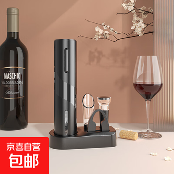 Cliton electric wine bottle opener rechargeable fully automatic wine opener bottle opener wine pourer 5-in-1 set electric bottle opener 5-piece set (rechargeable version)