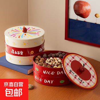 New year's dried fruit plate, high-end snacks, melon seeds and fruit display for living room and tea room, candy nut storage dried fruit box, fruit plate (fireworks) on the second floor