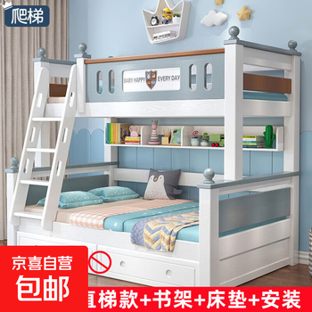 Hongyifu includes installation, all solid wood children's bunk bed, double layer, two-layer upper and lower bunk bed, double bunk bed, rubber wood straight ladder type + bookshelf + 5cm coconut palm mattress + installation, upper bunk width 120, bottom bunk width 150
