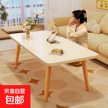 Small coffee table, living room, light luxury, simple, modern, small apartment table, bedroom, floor-sitter, square table, solid wood table legs, 100*48*42 white solid wood legs