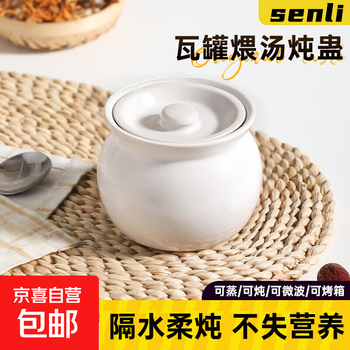 Crock pot soup stew pot household commercial water-proof stew steamed egg for one person stew pot with lid shaxian snack ceramic soup pot white single pack 500ml
