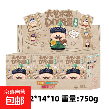 Shangson cartoon creative desktop decoration blind box big artist diy energy blind box home office desktop decoration big artist diy energy blind box end box 6 pcs