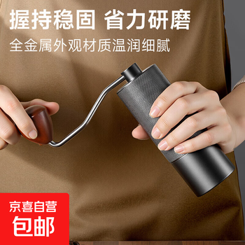 Upgraded six-star stainless steel core grinder coffee grinder coffee bean grinder hand grinder coffee machine tool six-star stainless steel core deep space gray-all-purpose version