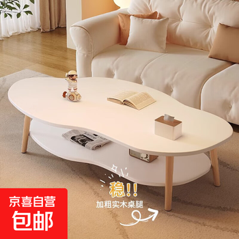 Cloud coffee table living room home small apartment cream style tea table sofa side table rental house simple mini small table double layer-white cloud-120*60*42cm