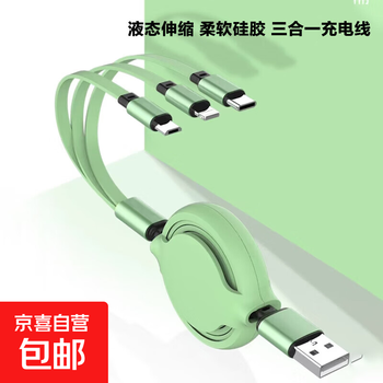 Macaron color three-in-one fast charging telescopic 6a data cable suitable for apple android huawei charger cable one to three car multi-function roland purple three-in-one telescopic fast charging cable + 3 devices charged at the same time 2 value packs