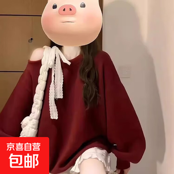 Christmas red soft glutinous off-shoulder long-sleeved sweater for women in spring and autumn, high-end, lazy, loose, slim and chic pullover top, red, one size fits all