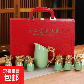 Ceramic high-end wineware twelve zodiac signs wine glass white wine cup wine dispenser set ceramic spirit cup retro gift box plum green twelve zodiac sign gift box