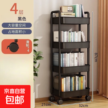 Trolley storage rack floor-standing bathroom multi-layer kitchen mobile snack vegetables bedroom bedside storage storage rack four layers black with 4 wheels active