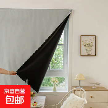 Full blackout and heat insulation, punch-free velcro curtains, small windows, bay windows, sunshades, self-adhesive rental housing, simple installation, light gray, 70cm*120cm, 1 piece, adhesive