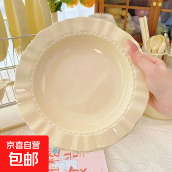 Cream lace plate home breakfast tableware for one person fruit plate salad plate vegetable plate ceramic plate straw hat plate cream straw hat plate 1 piece