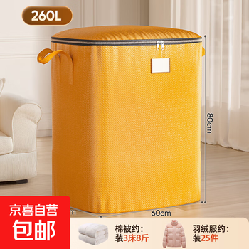 Moving packing bag artifact storage bag large capacity organizing box carton woven snakeskin luggage express sorting 260l thickened waterproof/wear-resistant