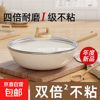 Supor flat replacement ceramic glazed non-stick pan for household use with 0 fluorine coating for frying and boiler stove pans, inner and outer medical stone white frying pan + tempered lid 32cm