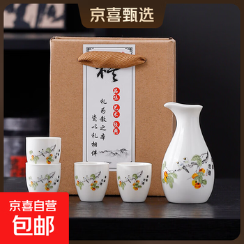 Ceramic penguin-shaped wine set, wine pot, white wine cup, yellow wine cup, spirits wine set, wine warmer, household wine pot and wine cup, penguin type--shishi ruyi, four cups in a pot, portable box