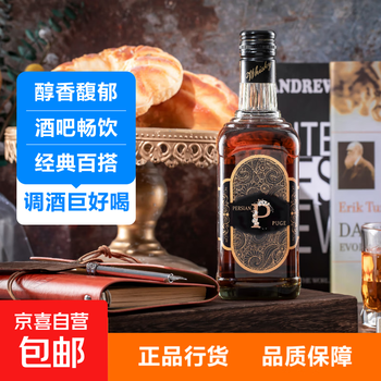 Whiskey imported from france, 1 bottle of bosphorus whiskey