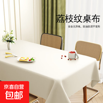 Leather tablecloth dining table mat high-end table mat pu waterproof, oil-proof and scalding home computer desk mat tablecloth oil-proof and anti-penetration litchi pattern tablecloth - off-white 60*120cm