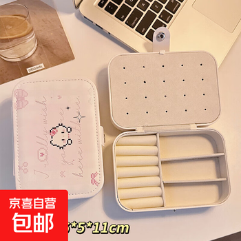 Desktop storage box for women high-end exquisite large-capacity portable earrings necklace ring jewelry storage box 2025 new pink jewelry box