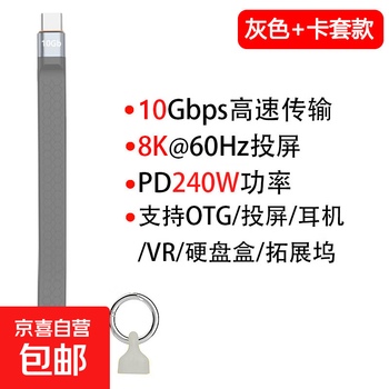 Dual typec full-function data cable ctoc double-ended usb4 short-term male-to-male thunderbolt 13cm suitable for apple mobile hard disk pd3.1 charging cable 240w gray one pack