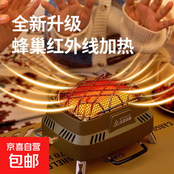 Cassette heating stove camping tent heating artifact indoor oven stove heater portable gas tank heating stove infrared large area heating stove - comes with adapter igniter