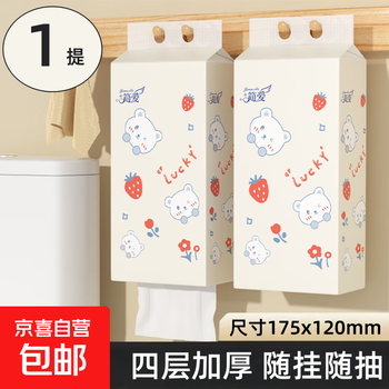 Jane eyre hanging paper towels 1000 sheets/carry household large bag hanging paper towels napkins flat toilet paper toilet paper cute pets 1 large package 4 layers 1000 sheets/carry