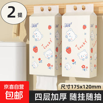 Jane eyre 10 bags of 10,000 pieces of hanging tissue paper, the whole box is more cost-effective, large pack of paper towels, napkins, flat toilet paper, cute and cute, 2 large bags, 4 layers, 1,000 sheets/carton