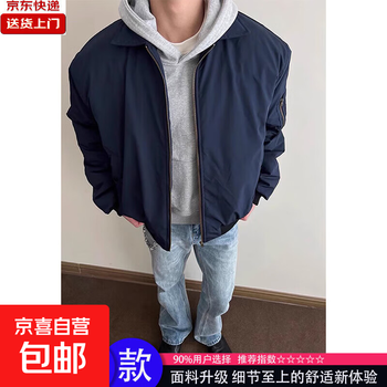Navy american-style flight jacket men's spring and autumn trendy style handsome cleanfit short lapel jacket navy blue upgraded version 90% of buyers choose s recommended 90-100 pounds