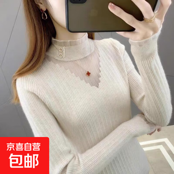 Jinshangshu half turtleneck bottoming sweater for women autumn and winter slim sweater lace top hu144 apricot one size