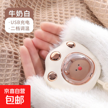 Creative accessories of the same style winter portable explosion-proof hand warmer cute pet mini electric hand warmer usb rechargeable cat claw hand warmer three cat claws beige