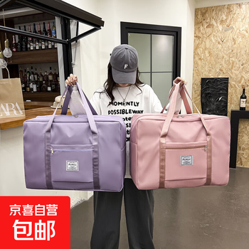Travel bag large capacity women's oversized trolley handbag portable maternity storage bag sports fitness bag duffel bag pink 20l