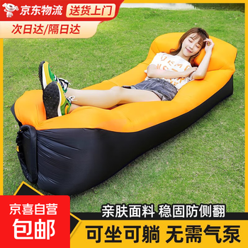 Inflatable sofa outdoor camping lazy air single portable camping music festival air mattress self-driving camping yellow and black stitching inflatable sofa