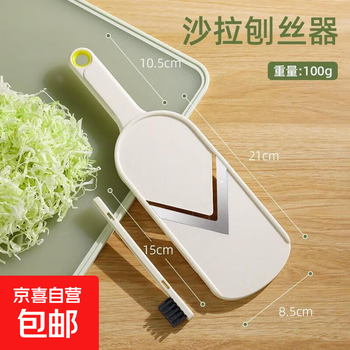 Cabbage salad grater vegetable japanese grater cabbage multi-functional shred lemon slice cucumber vegetable salad grater green