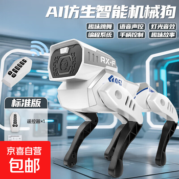 Xiaomi snail robot children's ai bionic intelligent mechanical dog talks, sings and dances remote control programming educational toy elementary school birthday gift intelligent robot intelligent poppy programming robot dog