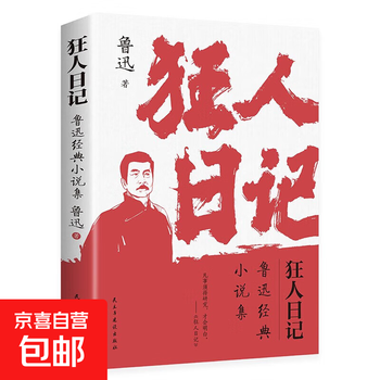 The moon and sixpence genuine books original genuine maugham's full-length literary novel maugham's classic works for teenagers diary of a madman lu xun's classic novel collection