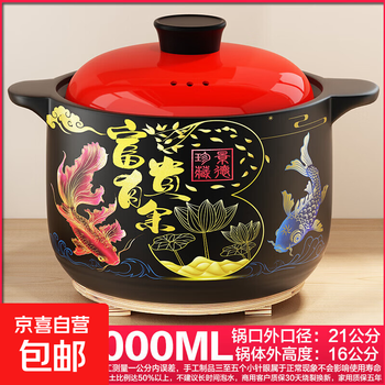 Jingde collection ceramic clay pot with steel seal for soup home explosion-proof dry-burning non-cracked ceramic healthy clay pot with steel seal more than every year 1-8 people soup capacity 5.0l