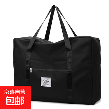 Large-capacity travel bag, portable waterproof short-distance luggage bag storage bag, lightweight pregnant women's packaging quilt, black, wear-resistant, dust-proof and wear-resistant, large size, length 52, height 38, width 19cm