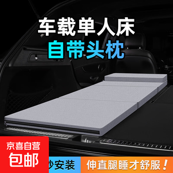 Vehicle-mounted single sleeping mat, foldable rear sleeping mat, large truck driver sleeping mattress, trunk nap, floor mat, separate sleeping mat, gray