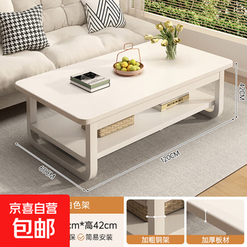 Coffee table, living room, home tea table 2025 new model, sofa coffee table for small apartment rental, simple balcony tea table, thick steel frame, warm white 120cm