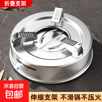 Windproof alcohol stove small hot pot thickened stainless steel dry pot pot household pot set special pot base stove stainless steel alcohol stove telescopic bracket 8cm