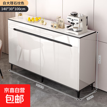 Light luxury sideboard cupboard living room wall storage cabinet multi-functional storage cabinet modern simple tea cabinet wine cabinet heightened four doors and two drawers 140*30*100cm self-assembled