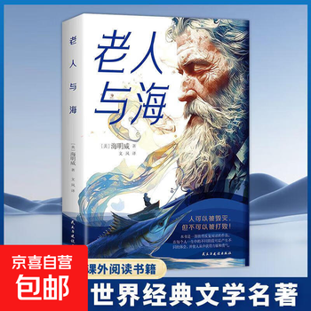 The moon and sixpence genuine books original genuine maugham's full-length literary novel maugham's classic works for teenagers the old man and the sea